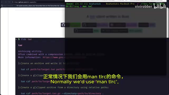 那这样看也能看