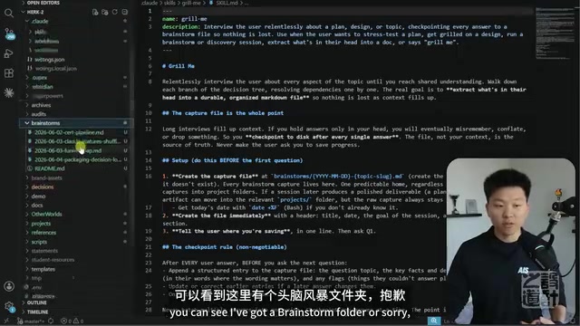 这个头脑风暴文件夹