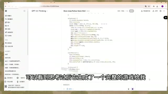 完整的游戏给我