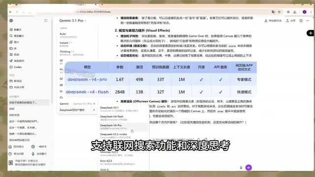 配合上站点的其他模型
