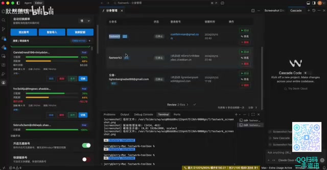 进行公司的管理