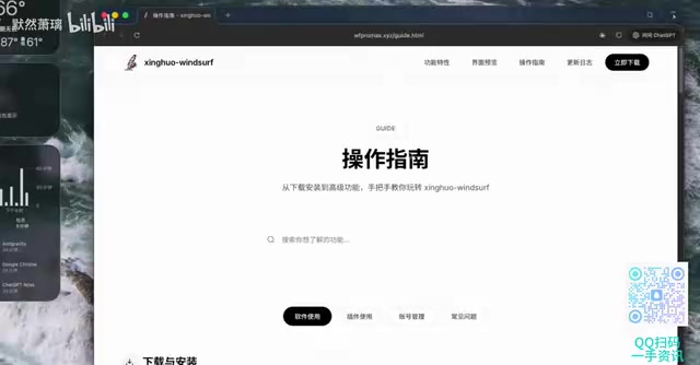 用的是什么模型
