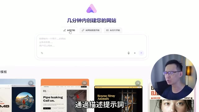Readdy AI Hands-On Review: How Well Does Style Cloning Work for Website Building?