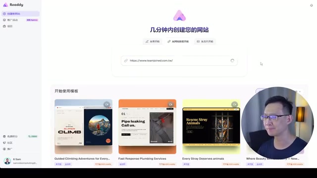 接著在這個過程中