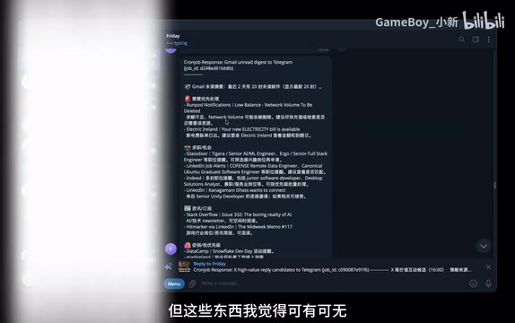 我觉得可有可无
