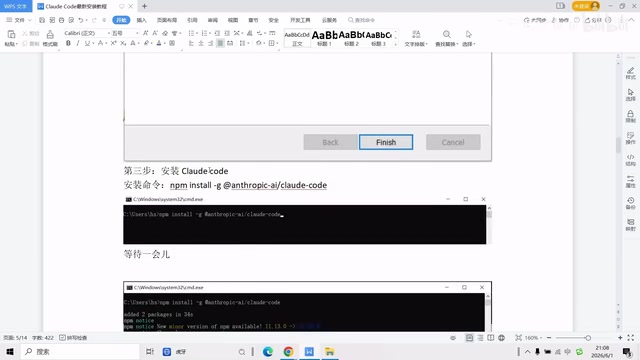Complete Guide to Installing and Configuring Claude Code: A Detailed Tutorial for Setting Up Your AI Programming Environment
