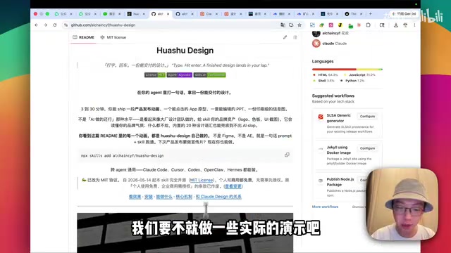 Reverse-Engineered Claude Design Open-Source Project Surges to 16K Stars on GitHub