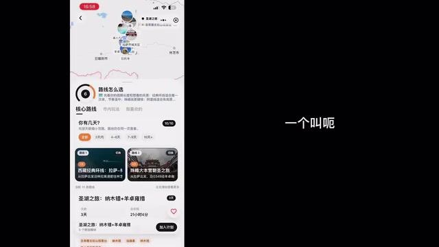 Map Synchronization Demo