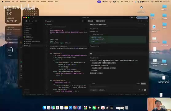 Ask Mode Demo
