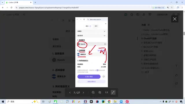 Registration Process Screenshot