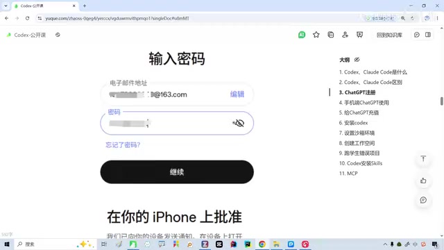 Subscription Plans