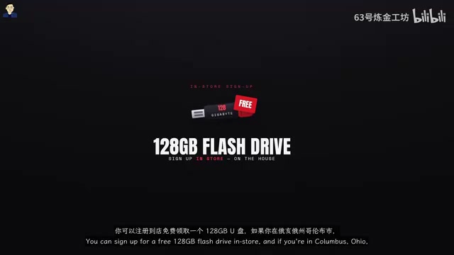And if you're in Columbus, Ohio, you can sign up for a free 128 gigabytes flash drive at their.