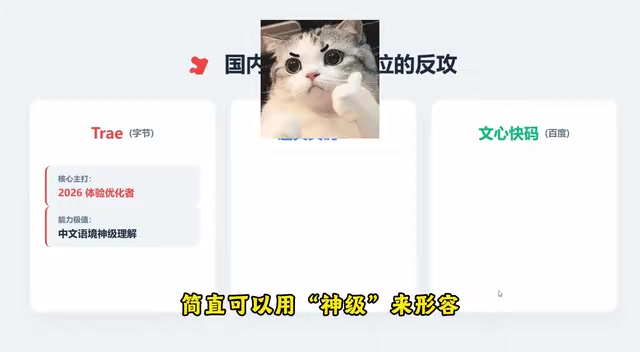 最头疼的是不是就是中文理解没那么地道