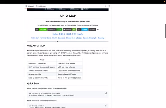 API一键转MCP工具:让智能体轻松调用任意API