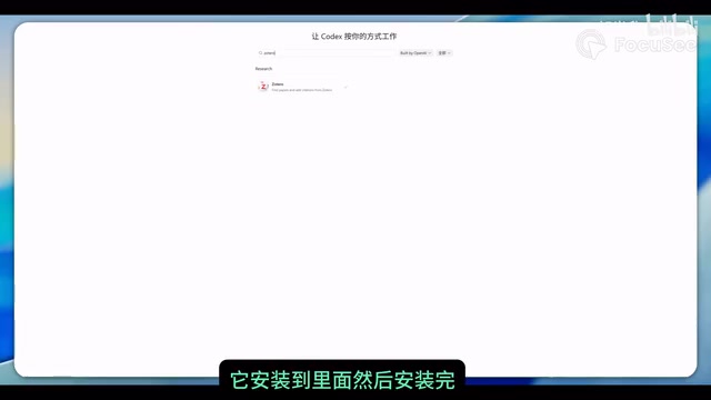 然后安装完到里面之后