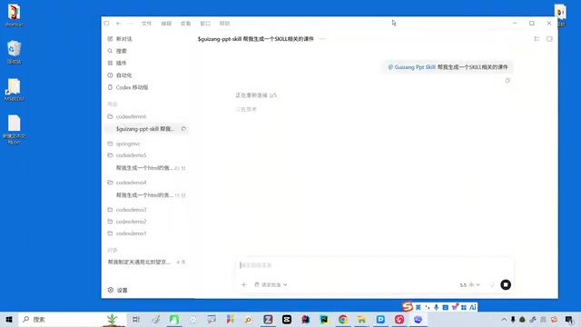 他其实生成的是这个网页