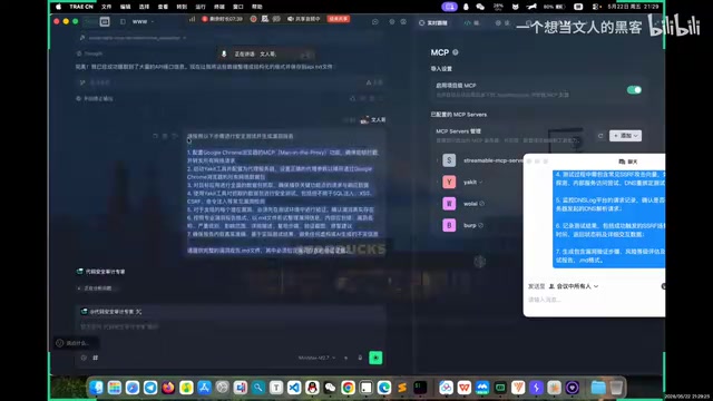 他的话就会更加