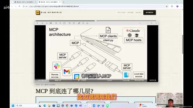 比如说Figure Google