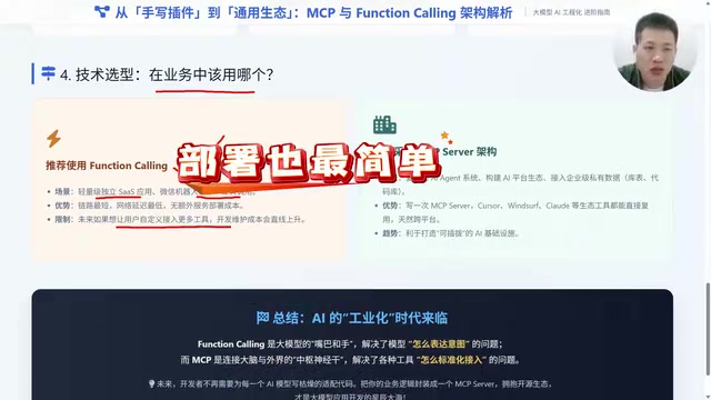 没必要为了一个简单的API调用