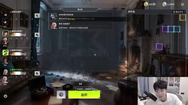 然后你要看这个箱子大概多少钱