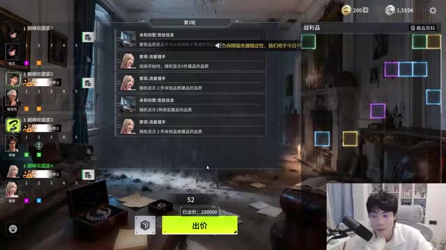之前机密数码了