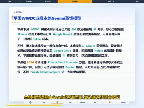 XAI上线Grok Imagine Video 1.5 Preview,该预览版支持720P视频生成榜单,以超越Sedans 2.0升至第一