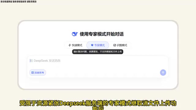 在近日又取消了智能搜索功能