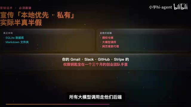 连网页搜索都走他们后端代理