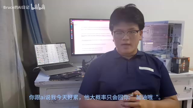AI记忆功能:17岁开发者让AI记住你说过的话