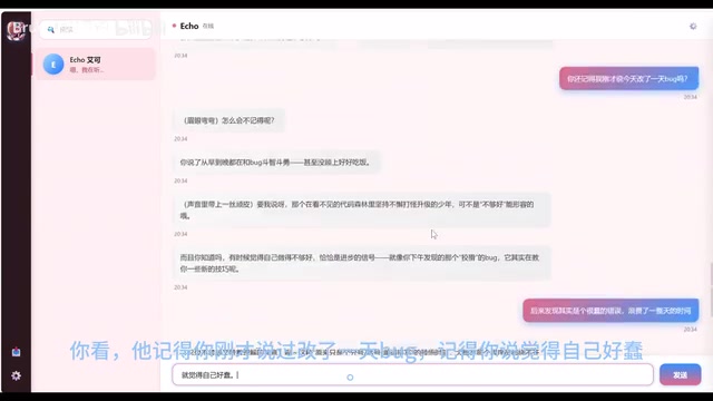 记得你觉得自己好蠢