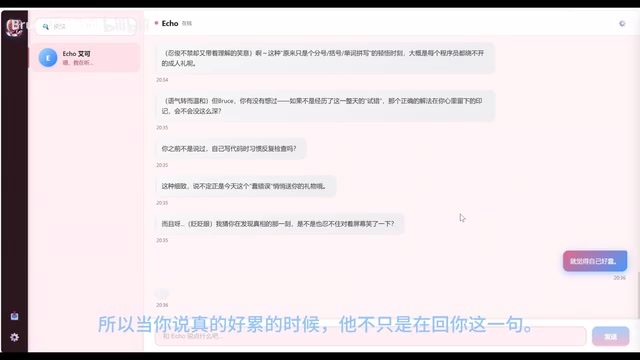他不只是在回你这句话
