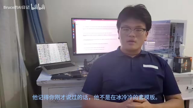 他记得你刚才说过的话