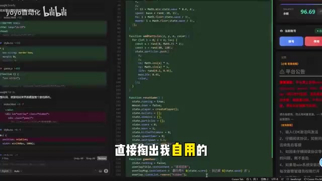 神仙级满血开发方案