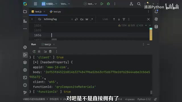 是不是直接拥有了就是这一个H5ST