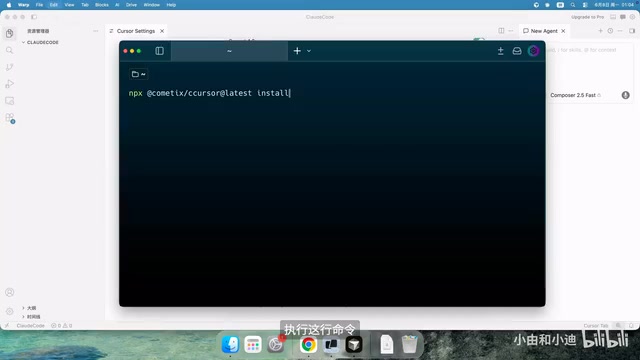 How to Add Custom API Keys to Cursor Free: A Complete Cursor++ Setup Guide