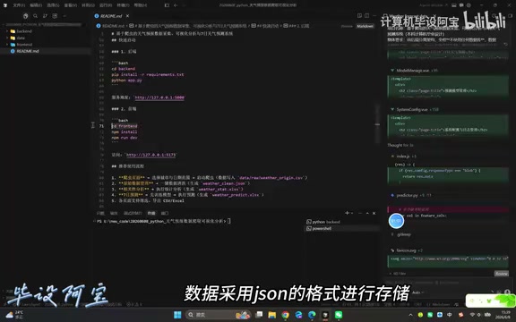 简单方便快捷