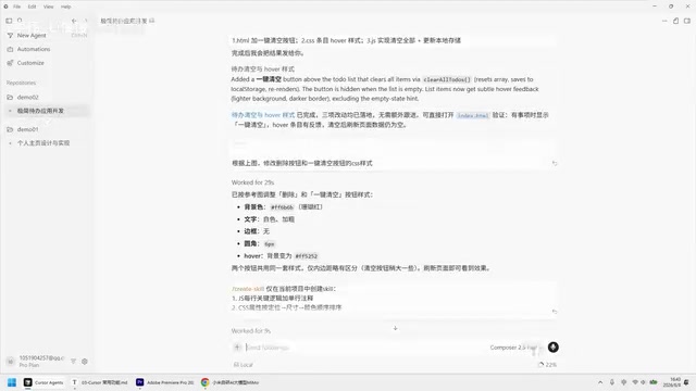 它的token使用量是多少