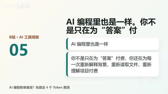 他到底干了什么