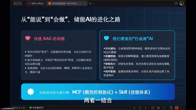 这样AI就能从背