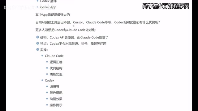 Cloud Code