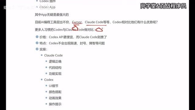 而我个人其实不太喜欢用