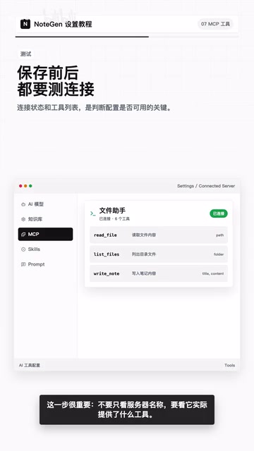 不要只看服务器名称