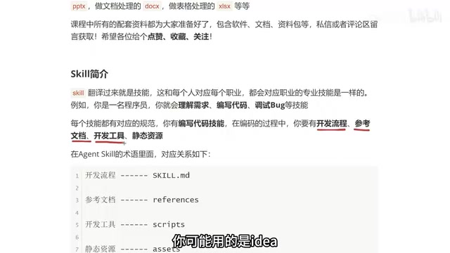 你作为一个前端开发者