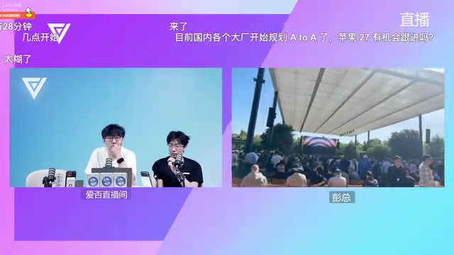 就是苹果做折叠屏