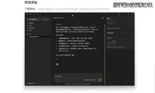 去使用自己的skills