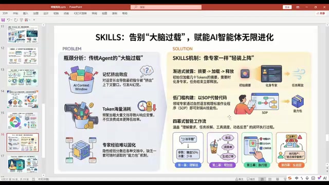 就是我们之前呢