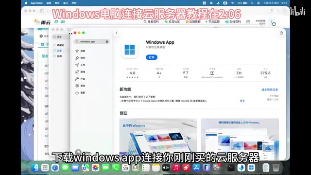 PawzoChat云部署教程:微信接入AI虚拟恋人完整指南