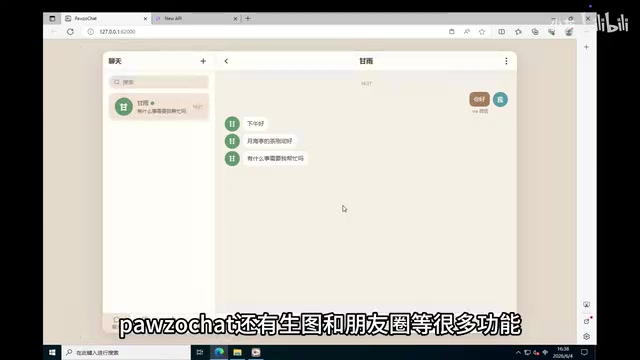 大家可以自行探索一下