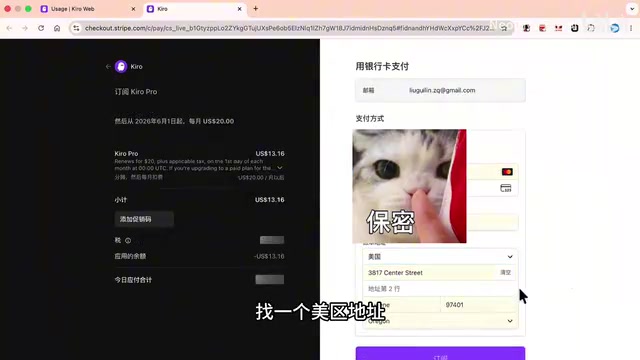 由于我的谷歌账号