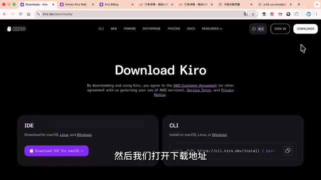 选择对应操作系统